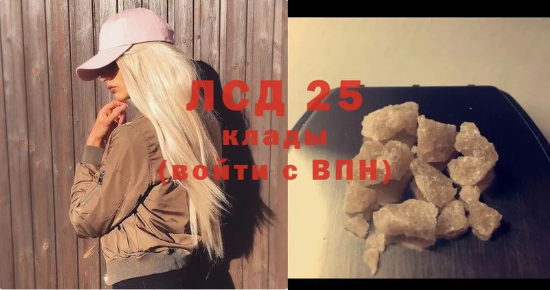 Лсд 25 экстази кислота  Игарка 